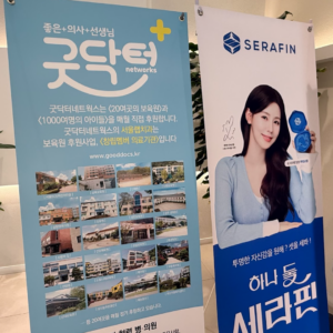 치아교정 상담 전 꼭 확인해야 할 3가지 질문