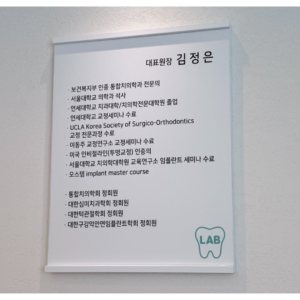치주염 초기 증상