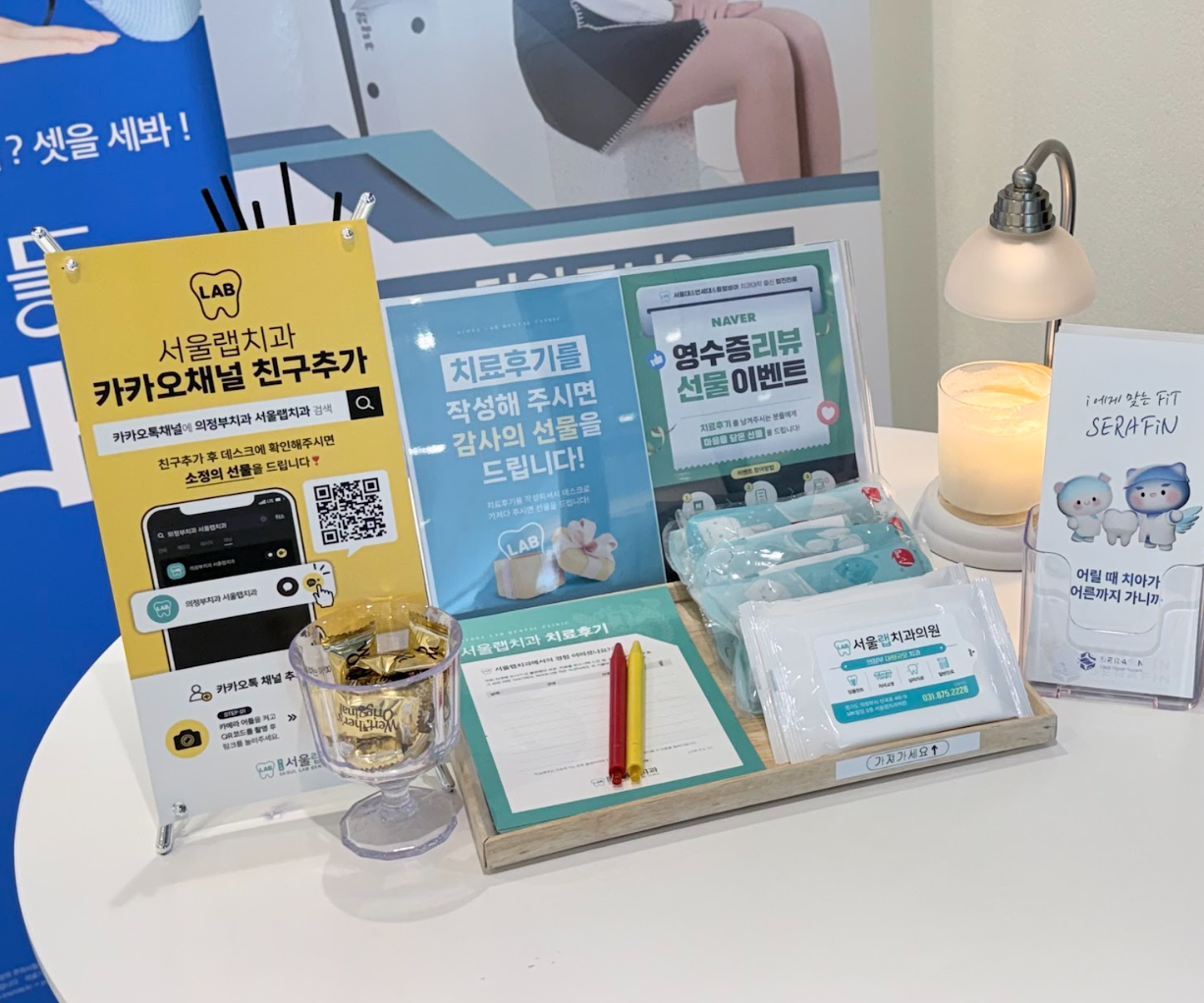 구강세균과 알츠하이머 연구